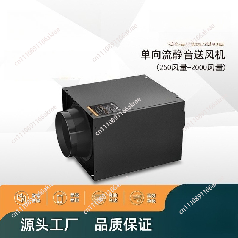 for Fresh air system Silent bl - огляд і ціна Commercial Kitchen Ventilation System