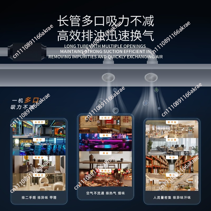 for Fresh air system Silent bl - огляд і ціна Commercial Kitchen Ventilation System