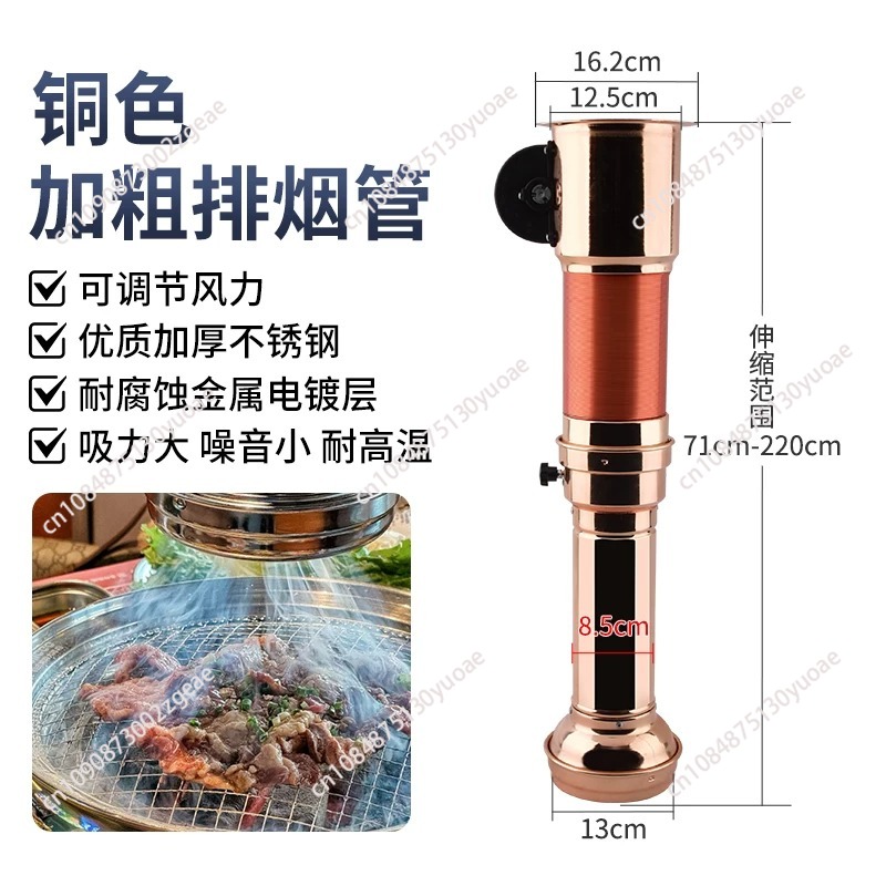BBQ Exhaust Pipe - Heavy-Duty  - огляд і ціна Commercial Kitchen Ventilation System