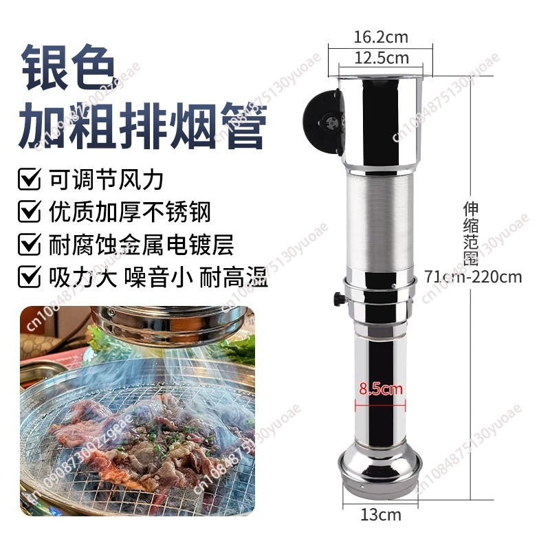 BBQ Exhaust Pipe - Heavy-Duty  - огляд і ціна Commercial Kitchen Ventilation System