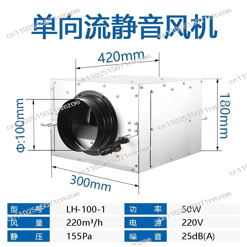 One-way Exhaust Fan Household  - огляд і ціна Commercial Kitchen Ventilation System