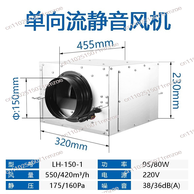 One-way Exhaust Fan Household  - огляд і ціна Commercial Kitchen Ventilation System