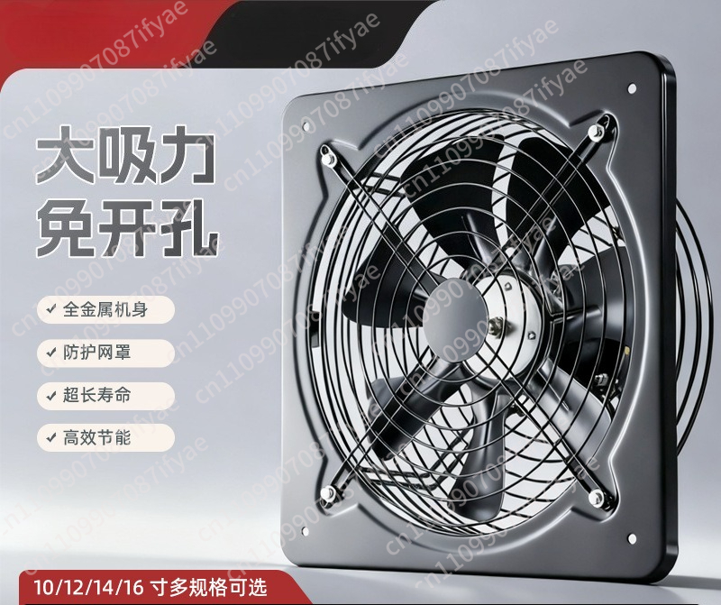 kitchen ventilation fan window - огляд і ціна Commercial Kitchen Exhaust